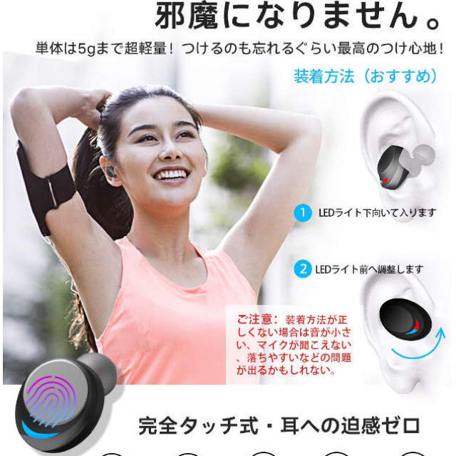 【お値下げ中】Bluetoothイヤホン IPX8級防水 スマホ/家電/カメラのオーディオ機器(ヘッドフォン/イヤフォン)の商品写真