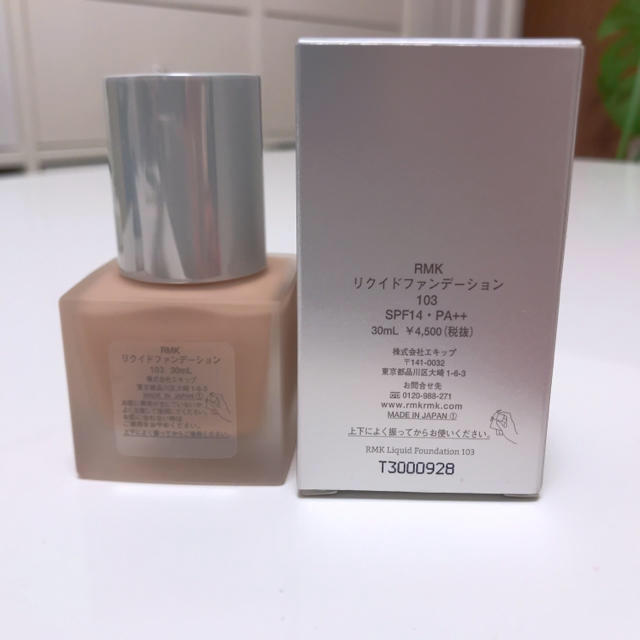 RMK リクイドファンデーション 103 SPF14 PA＋＋ 30ml