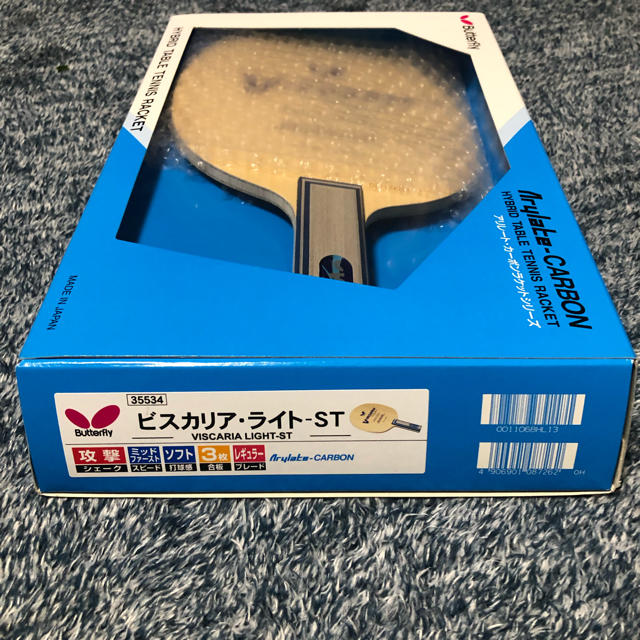 ビスカリア・ライト ST 廃盤 (新品未使用) - 卓球