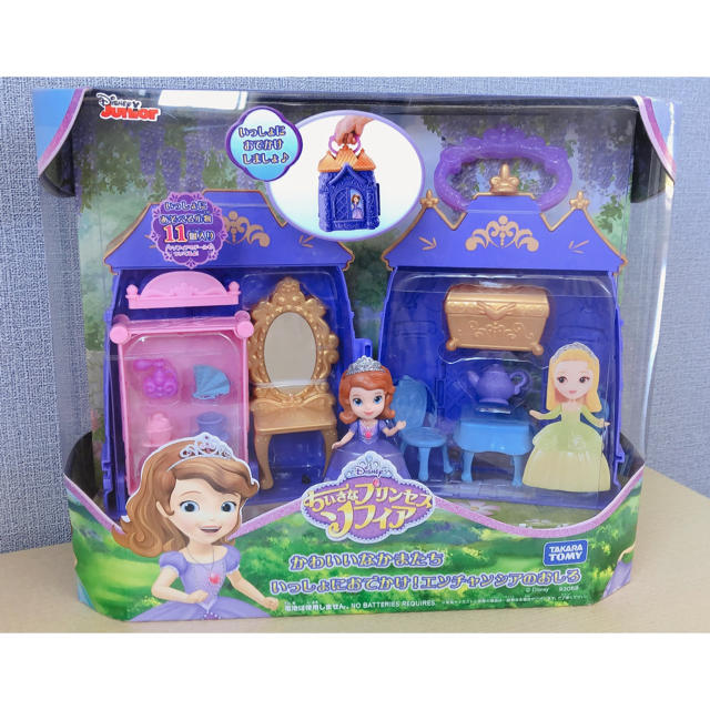 Disney(ディズニー)のソフィア おもちゃ ラスト1個‼️ エンタメ/ホビーのおもちゃ/ぬいぐるみ(キャラクターグッズ)の商品写真
