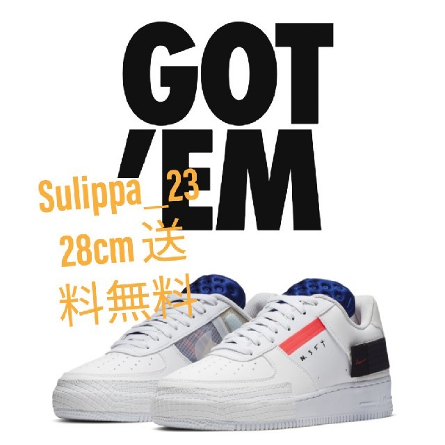 靴/シューズNike air force 1 type summit white 28cm