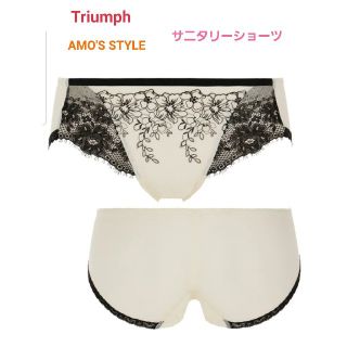 トリンプ(Triumph)のトリンプ AMO'S STYLE 花柄刺繍サニタリーショーツ 白×黒 LLサイズ(ショーツ)