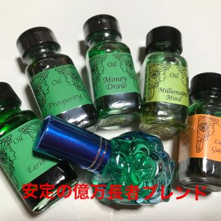 メモリーオイル★安定の億万長者ブレンドサンズアイマジカルオイルローズアトマイザー(エッセンシャルオイル（精油）)