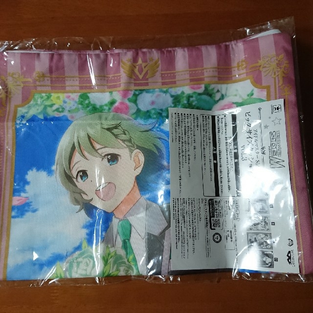 アイマス Sidem 卯月巻緒ビッグサイズクッションカバーの通販 By ナオ S Shop ラクマ アイマス Sidem 卯月巻緒ビッグサイズクッションカバーの通販 By ナオ S Shop ラクマ