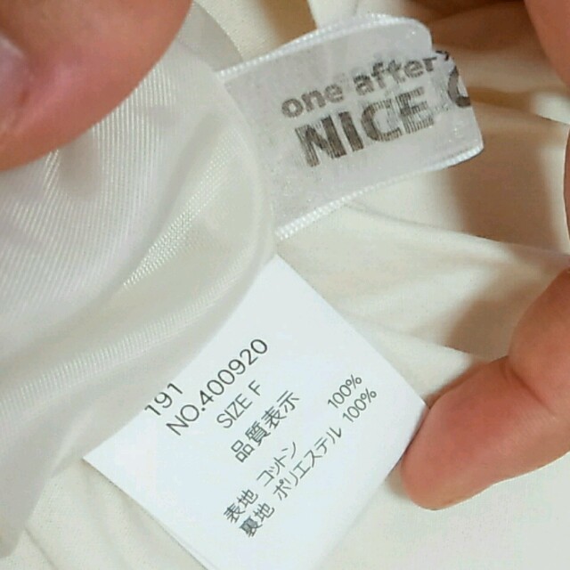 one after another NICE CLAUP(ワンアフターアナザーナイスクラップ)のオフホワイト　スカート値下げ レディースのスカート(ミニスカート)の商品写真