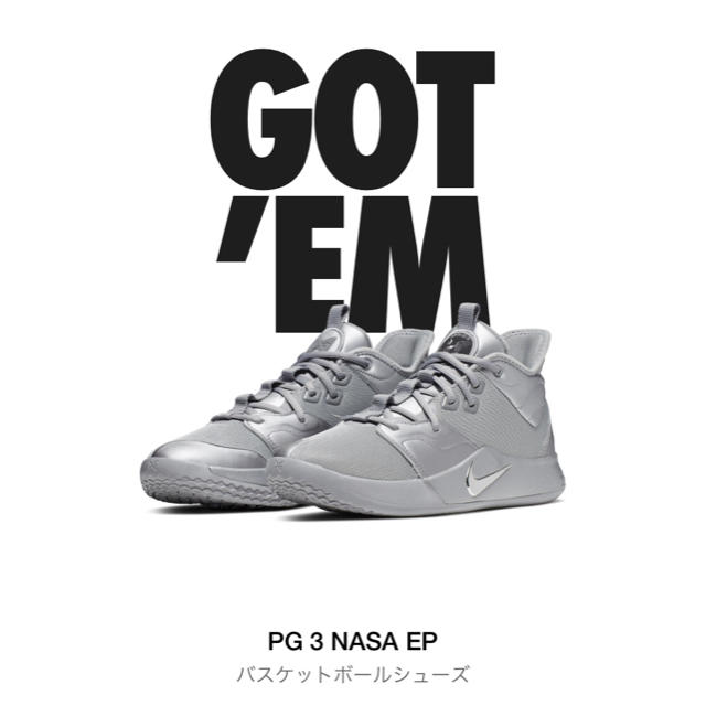 NIKE  ナイキ PG3 NASA 50TH 27cm