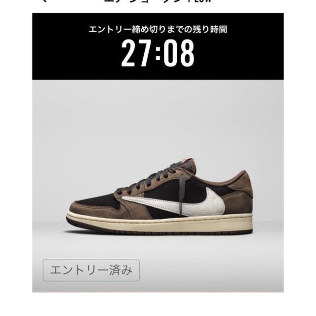 NIKE(ナイキ)のJordan 1 air jordan  1 low travis scott メンズの靴/シューズ(スニーカー)の商品写真