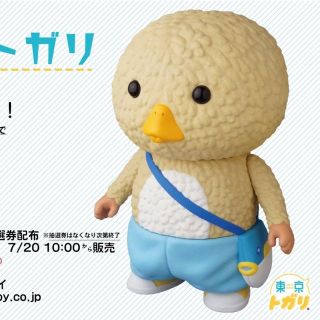 メディコムトイ(MEDICOM TOY)のVCD 東京トガリ メディコムトイ(キャラクターグッズ)