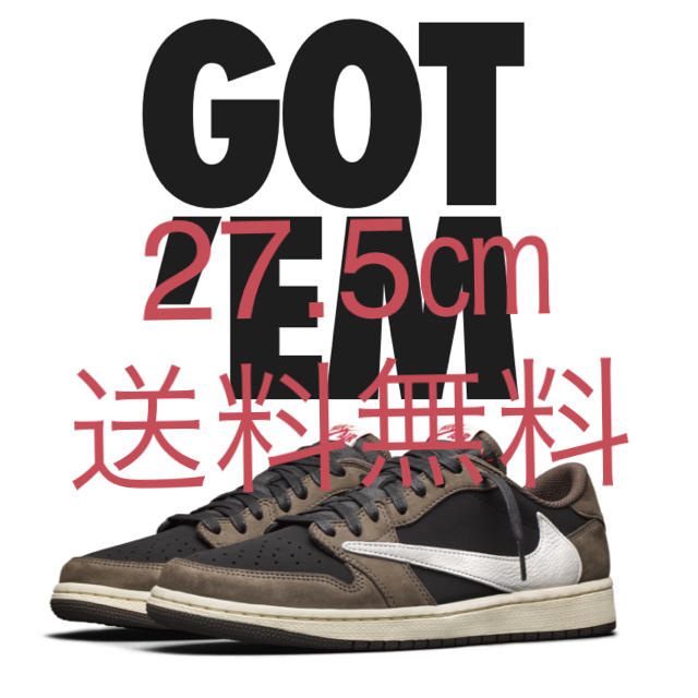 エアジョーダン1 Low Travis Scott