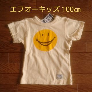 エフオーキッズ(F.O.KIDS)の新品★100㎝ Tシャツ エフオーキッズ キナリ(Tシャツ/カットソー)