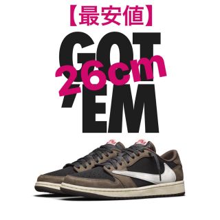 ナイキ(NIKE)のtravis sccot エアジョーダン1 low トラヴィス(スニーカー)