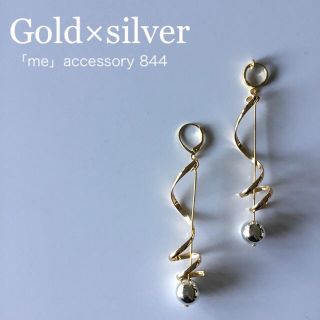 イエナ(IENA)の844-1 ゴールド×シルバー ピアス/イヤリング/樹脂・チタンピアス(ピアス)