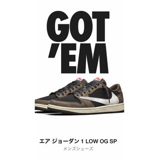 ナイキ(NIKE)のNIKE AIR JORDAN 1 low Travis Scott  27.5(スニーカー)