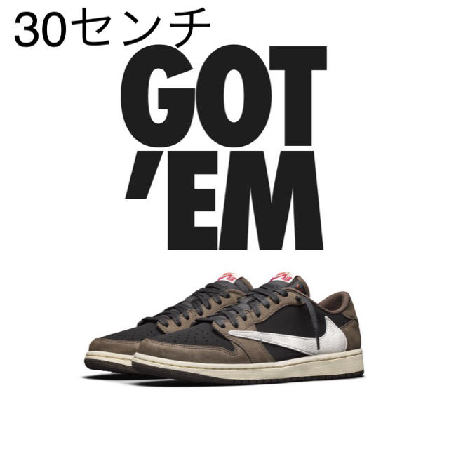 ジョーダン1  low トラヴィス 30センチ