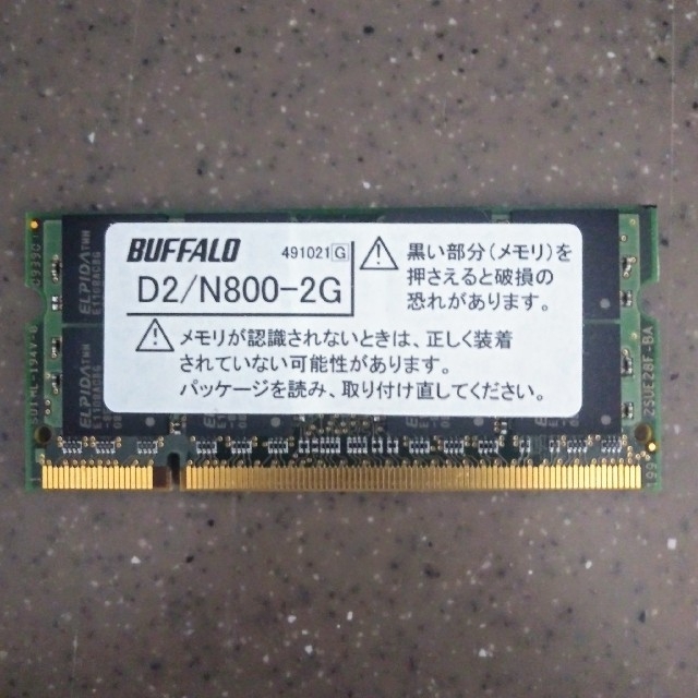 Buffalo(バッファロー)のDDR2 メモリー 2GB PC2-6400 D2/N800-2G ノートPC用 スマホ/家電/カメラのPC/タブレット(PCパーツ)の商品写真