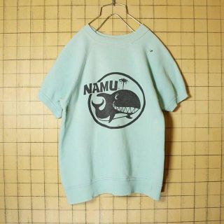 60s USA製 NAMU半袖スウェット染み込みプリント ブルー Sシャチクジラ(スウェット)