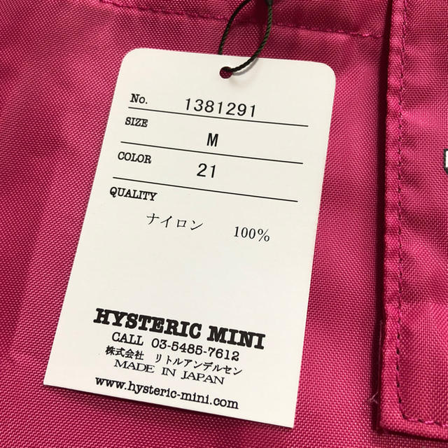 HYSTERIC MINI(ヒステリックミニ)のHYSTERIC MINI Mサイズ レディースのバッグ(エコバッグ)の商品写真