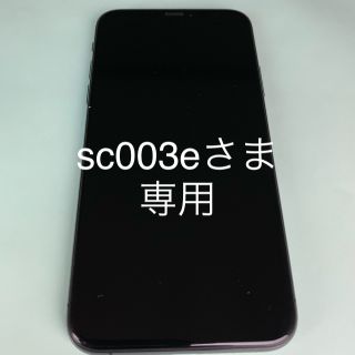 アイフォーン(iPhone)の iPhone XS 256GB(スマートフォン本体)