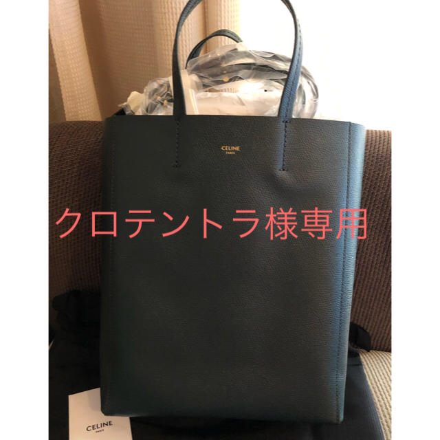 『2年保証』 celine 新品 ダークグリーン アマゾン スモールカバ セリーヌ - ハンドバッグ