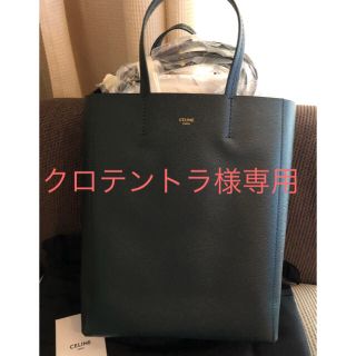 セリーヌ(celine)のセリーヌ スモールカバ アマゾン ダークグリーン 新品(ハンドバッグ)