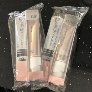 エリクシール(ELIXIR)の新品‼️エリクシールホワイト 日中用 2本セット(美容液)