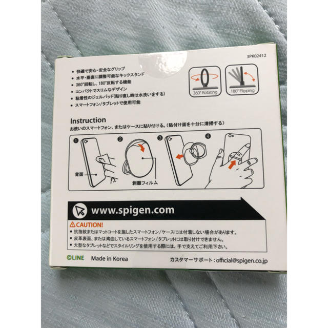 Spigen(シュピゲン)の【新品未開封】LINE FRIENDS STYLE RING(スマホリング) スマホ/家電/カメラのスマホアクセサリー(ストラップ/イヤホンジャック)の商品写真