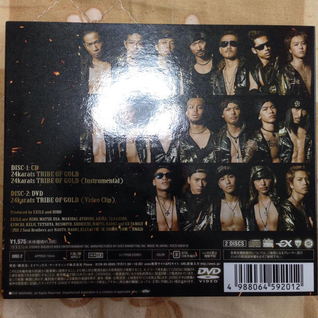 24karats(トゥエンティーフォーカラッツ)のEXILE TRIBE CD&DVD エンタメ/ホビーのCD(R&B/ソウル)の商品写真