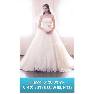 JILLSTUART(ウェディングドレス)のフリマアイテム一覧 JILLSTUART(ウェディングドレス)のフリマアイテム一覧