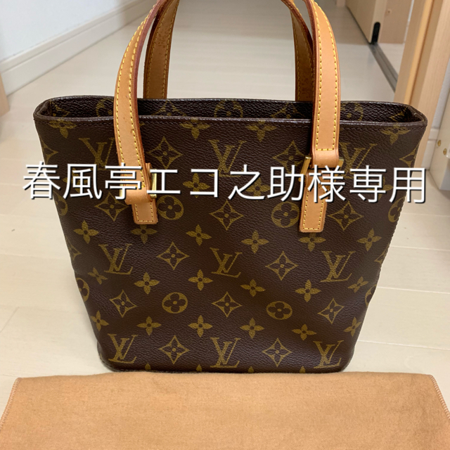 LOUIS  VUITTON  ルイヴィトン  ヴァヴァンPM