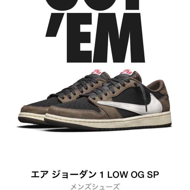 NIKE エアジョーダン1 LOW OG