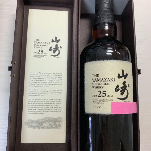 サントリー(サントリー)の【希少品薄】サントリーシングルモルトウイスキー山崎25年 未開栓 箱アリ 食品/飲料/酒の酒(ウイスキー)の商品写真