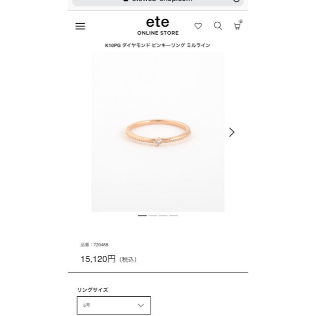 ete(エテ)のeteピンキーリング レディースのアクセサリー(リング(指輪))の商品写真