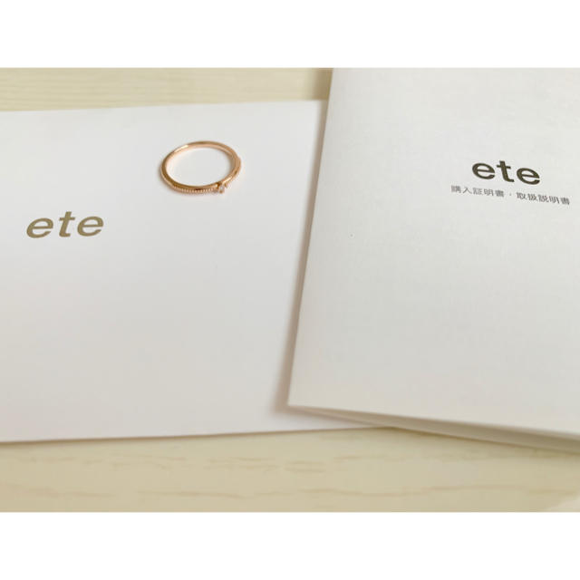 ete(エテ)のeteピンキーリング レディースのアクセサリー(リング(指輪))の商品写真