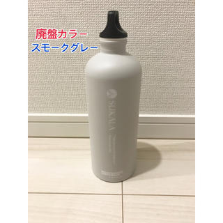 シグ(SIGG)の【人気商品】SUKALAボトル 廃盤カラー スモークグレー (ヨガ)