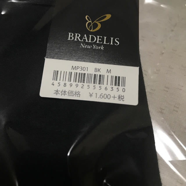 BRADELIS New York(ブラデリスニューヨーク)のブラデリス おしりが桃パンツ Mサイズ 黒 レディースの下着/アンダーウェア(ショーツ)の商品写真