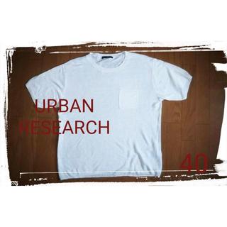 アーバンリサーチ(URBAN RESEARCH)のURBAN RESEARCH　リネンポケ付きカットソー（４０）(Tシャツ/カットソー(半袖/袖なし))