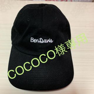 ベンデイビス(BEN DAVIS)の🌟黒 キャプ🌟(キャップ)