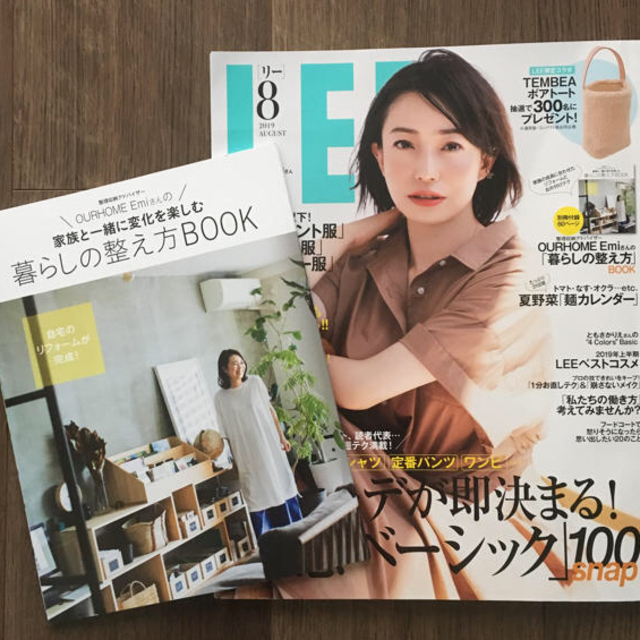 Lee(リー)のLEE8月号  エンタメ/ホビーの雑誌(ファッション)の商品写真