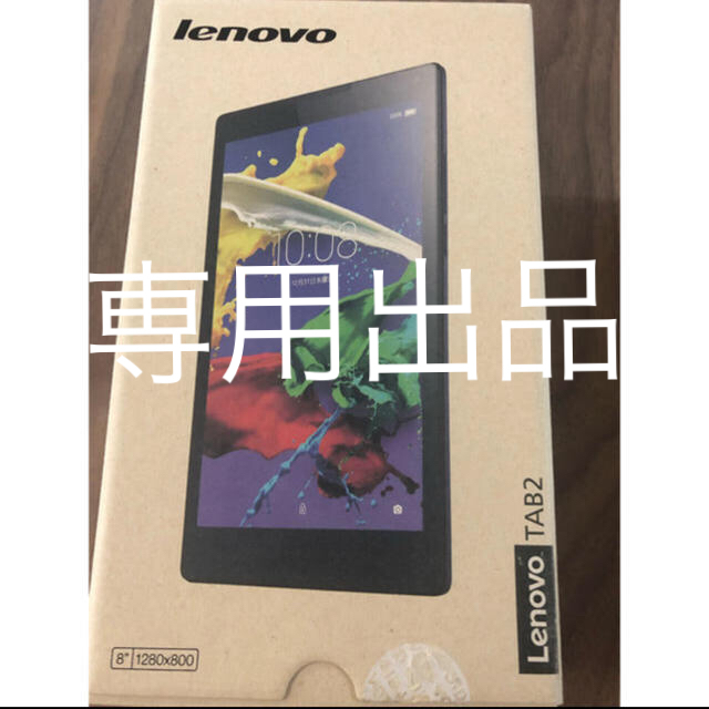 SoftBank lenevoタブレット