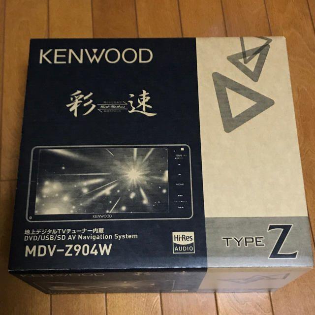 KENWOOD(ケンウッド)の交渉可　未使用　保証あり　KENWOOD MDV－Z904W　ハイレゾ　フルセグ 自動車/バイクの自動車(カーナビ/カーテレビ)の商品写真