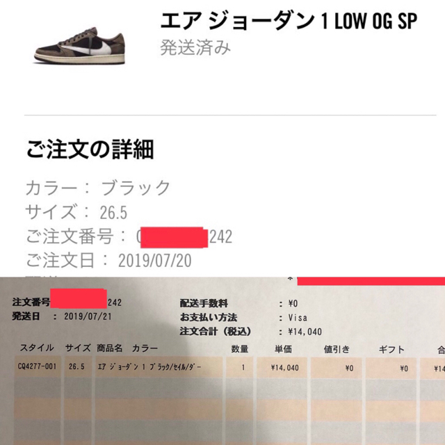 NIKE(ナイキ)のNIKE エアジョーダン1 LOW TRAVIS SCOTT メンズの靴/シューズ(スニーカー)の商品写真