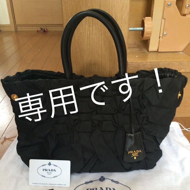 PRADA(プラダ)のPRADA お休み期間中様 専用です☆ レディースのバッグ(トートバッグ)の商品写真