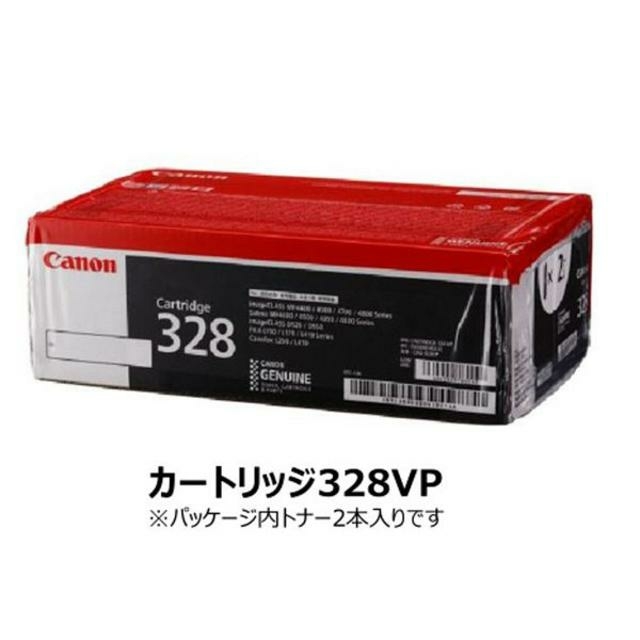 キヤノン（1/2個） 純正トナー トナーカートリッジ328VP CRG-328V