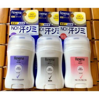 ユニリーバ(Unilever)の【ムスク1個＋無香性1個フローラル1個】レセナ ドライシールド 薬用スティック(制汗/デオドラント剤)