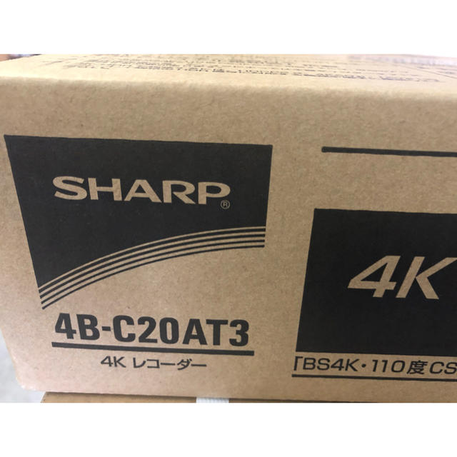 SHARP(シャープ)のシャープ ブルーレイレコーダー スマホ/家電/カメラのテレビ/映像機器(ブルーレイレコーダー)の商品写真