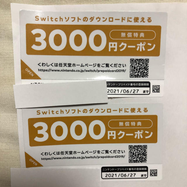 Nintendo Switch(ニンテンドースイッチ)の任天堂 スイッチ クーポン 3,000円分 × 2枚  チケットのチケット その他(その他)の商品写真