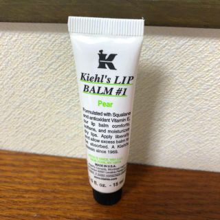 キールズ(Kiehl's)の【処分価格】キールズ リップバーム Ｎｏ．1 ペア (リップケア/リップクリーム)