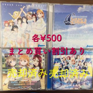 ラブライブ！サンシャイン!! CD(アニメ)