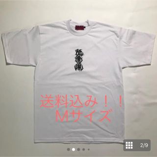 舐達麻 ロゴ プリント t−shirt(Tシャツ/カットソー(半袖/袖なし))