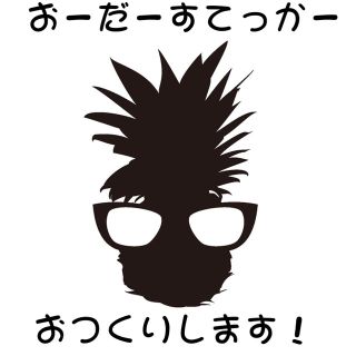 ジェットスキー・マリンジェットなどにオーダーカッティングステッカーお作りします！(マリン/スイミング)